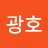 @김광호-g9t