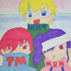 よくしゃべるMNT