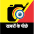 277E584DtFY-channel-avatar-Khabron Ke Piche