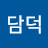 @고담덕-m1c