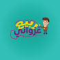 Rabie Ghazouani ربيع غزواني Image Thumbnail