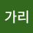 @쏘가리-h3b