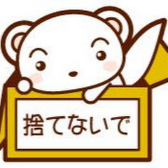 ゆききち
