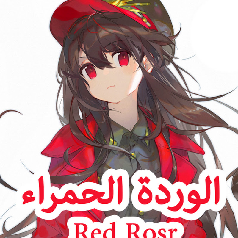Channel Avatar