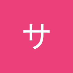 岩鶴サエ子アイコン画像