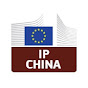 China IP SME Helpdesk logo