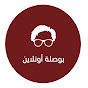 Bosla Online - بوصلة أونلاين