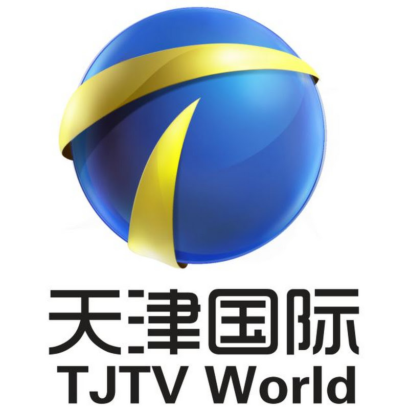 Tian Jin