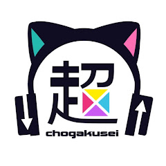 Chogakusei Official