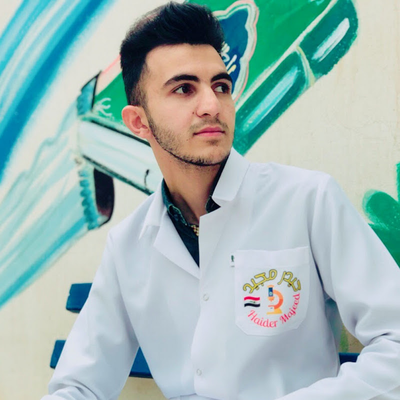 حيدر مجيد - Haider Majeed