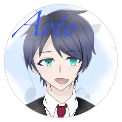 藍斗チャンネル