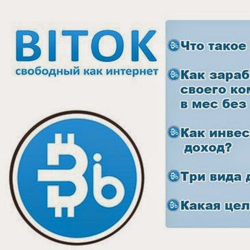 Самые доходные биткоин/bitcoin краны/faucets.Все о bitcoin/Litecoin/dogecoin кранах/faucet icon