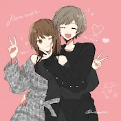 なのカップルの沼