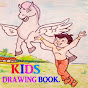 KIDS DRAWING BOOK logo
