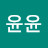 @ygyoon9980