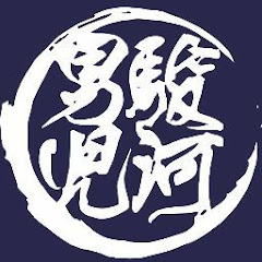 駿河男児チャンネルアイコン画像