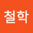 @멸사봉공-kch