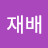 @수경재배-z7b