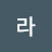 @나라-f9k
