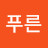 @믿음.소망사랑