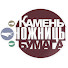 Ger8JqqkgyE-channel-avatar-Камень, ножницы, бумага