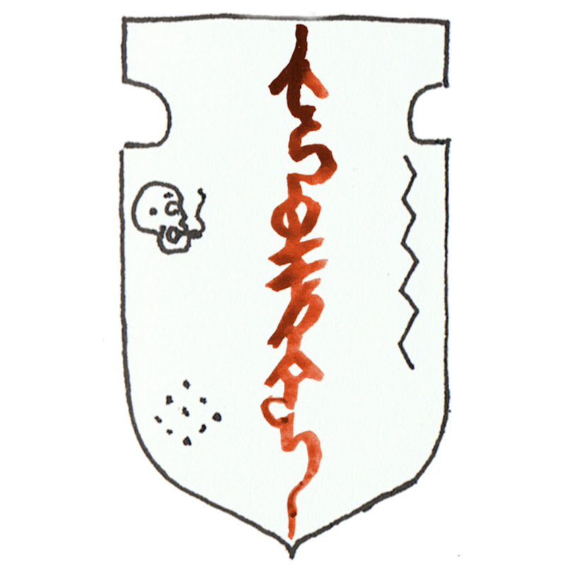 Argonbolt