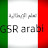 Gsr Arabi