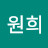 @유원희-p5b