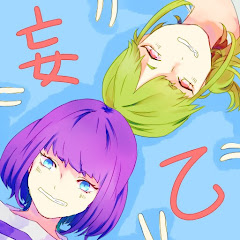 えりる。