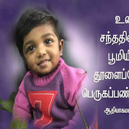 Suresh Muthiah photo