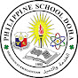 Philippine School Doha, Qatar logo