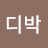 @user-qs8kb6pc2n