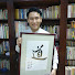 NWmPwmKtTwE-channel-avatar-揚醫話 YeungINsight
