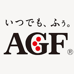 味の素AGF株式会社公式チャンネル