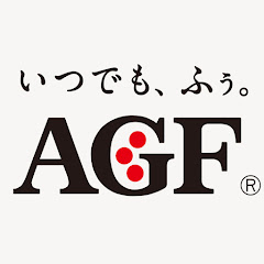 味の素AGF株式会社公式チャンネルアイコン画像