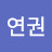@정연권-h5m