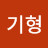 @user-sn7cy1no6u