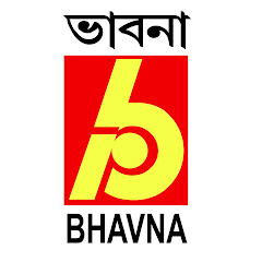 Bhavna Records & Cassettes Image Thumbnail