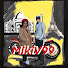 GRy0T38-Qrw-channel-avatar-Mikivlogs 99