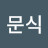 @user-sz5im9yv6x