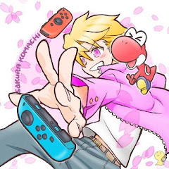 さくらこまち。