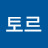 @토르-t4t