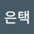 @손은택-h2m