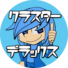 クラスターDXアイコン画像
