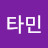 @비타민-g6z