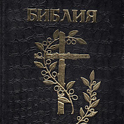Христианский Канал