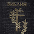 T3jlySS2r7Q-channel-avatar-Христианский Канал