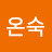 @강온숙-k4b