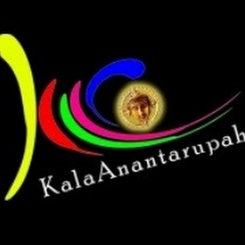 KalaAnantarupahNews