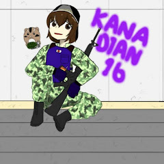 Kanade